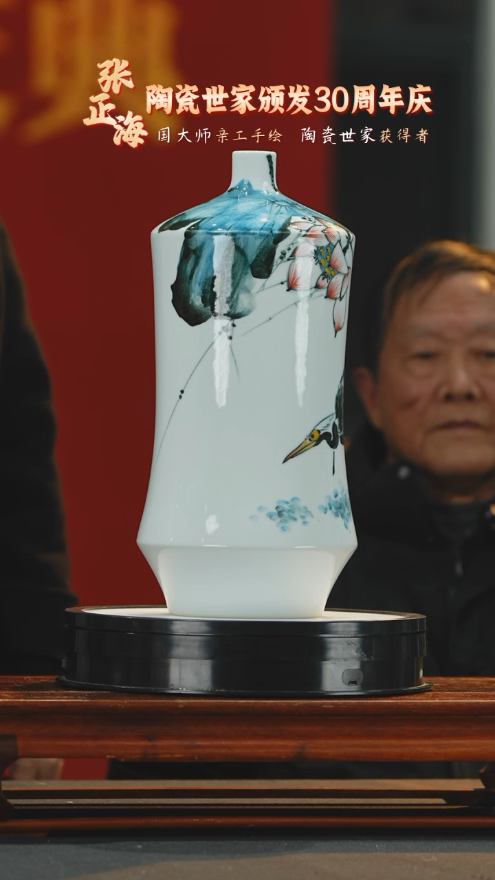 【闪购商品】摆件《景东陶瓷》艺术摆件W625