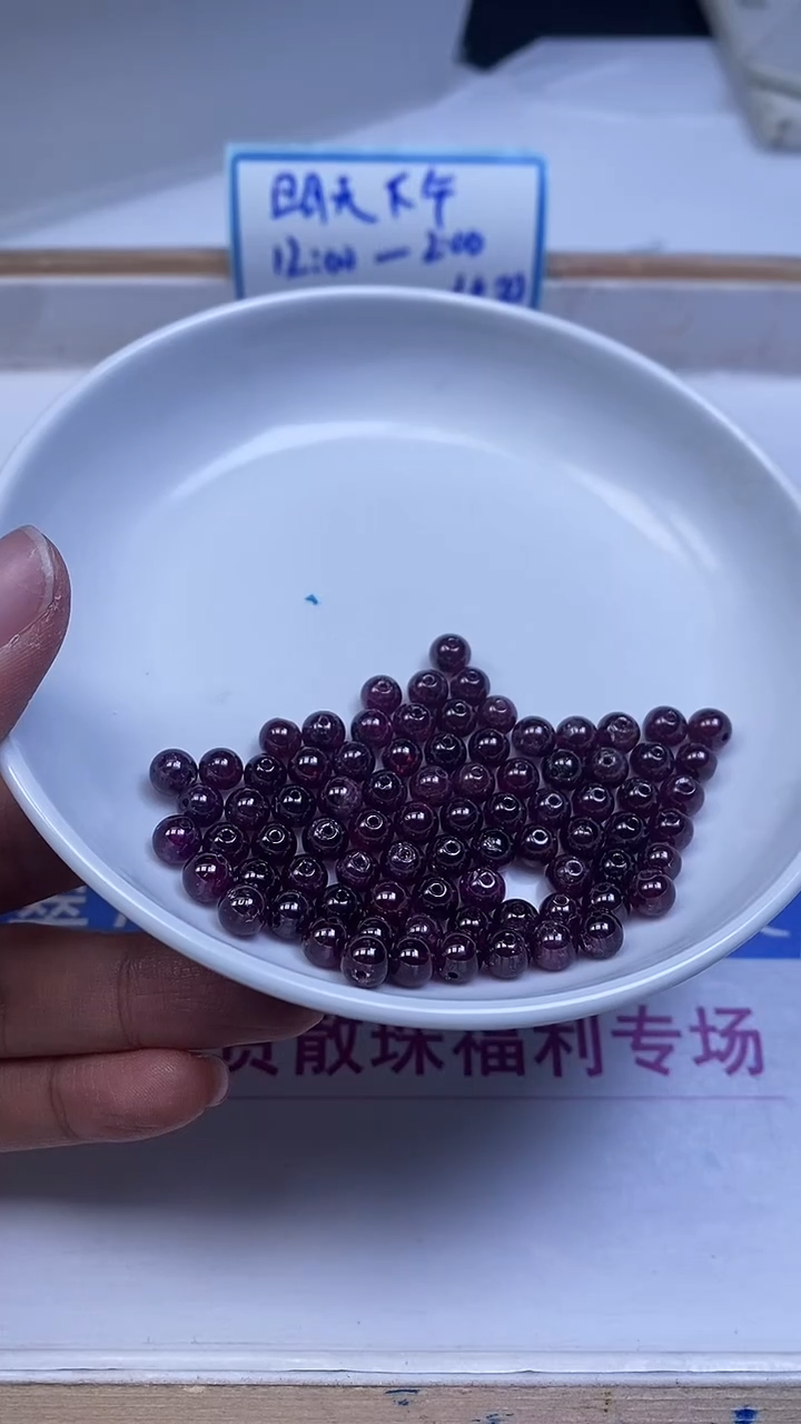 未镶嵌散珠石榴石e167 紫牙乌 6mm5颗10元