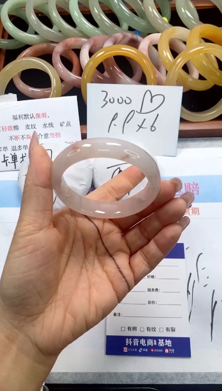 未镶嵌手镯石英质玉44-54