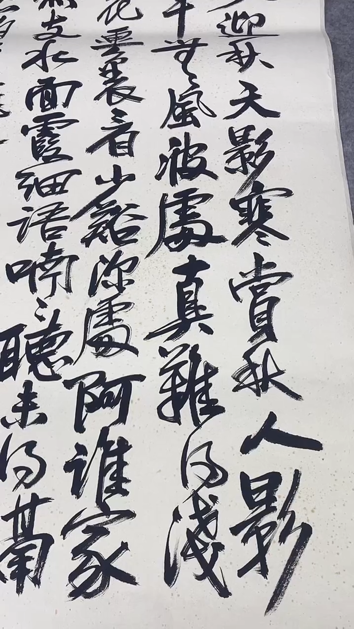 用****1书法绘画书法绘画