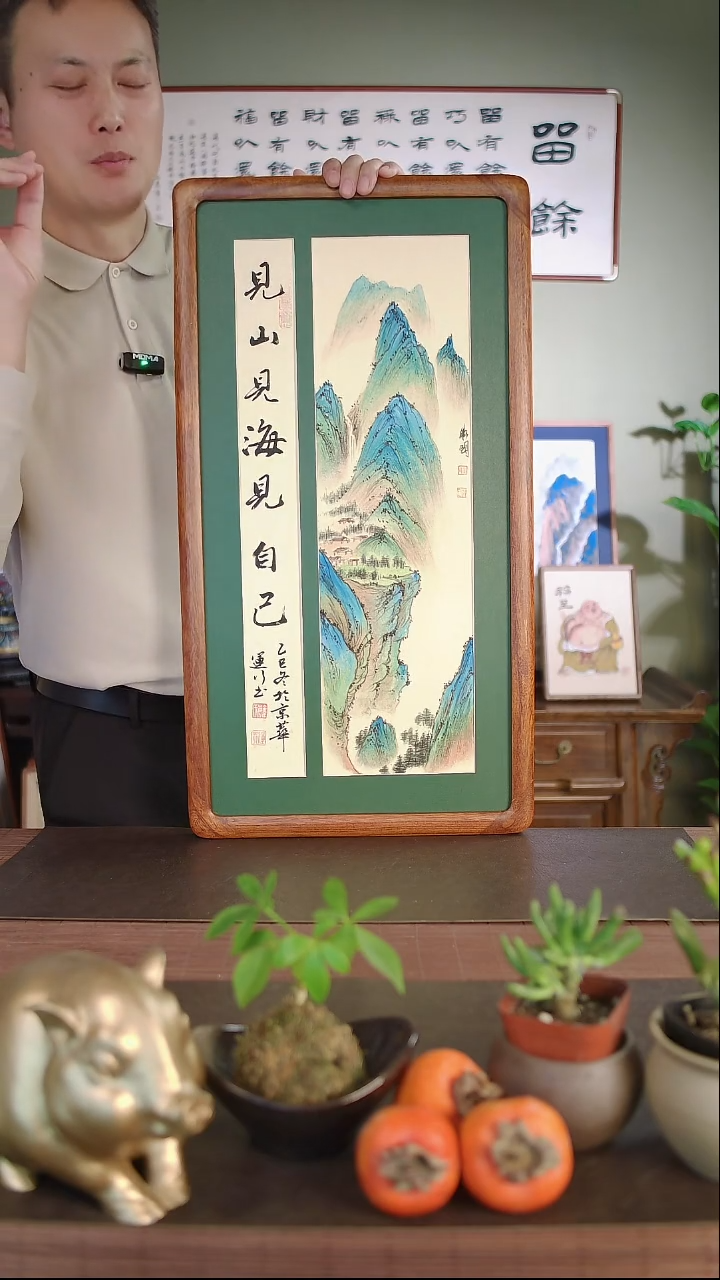 国画李卫国手绘见山见海见自己