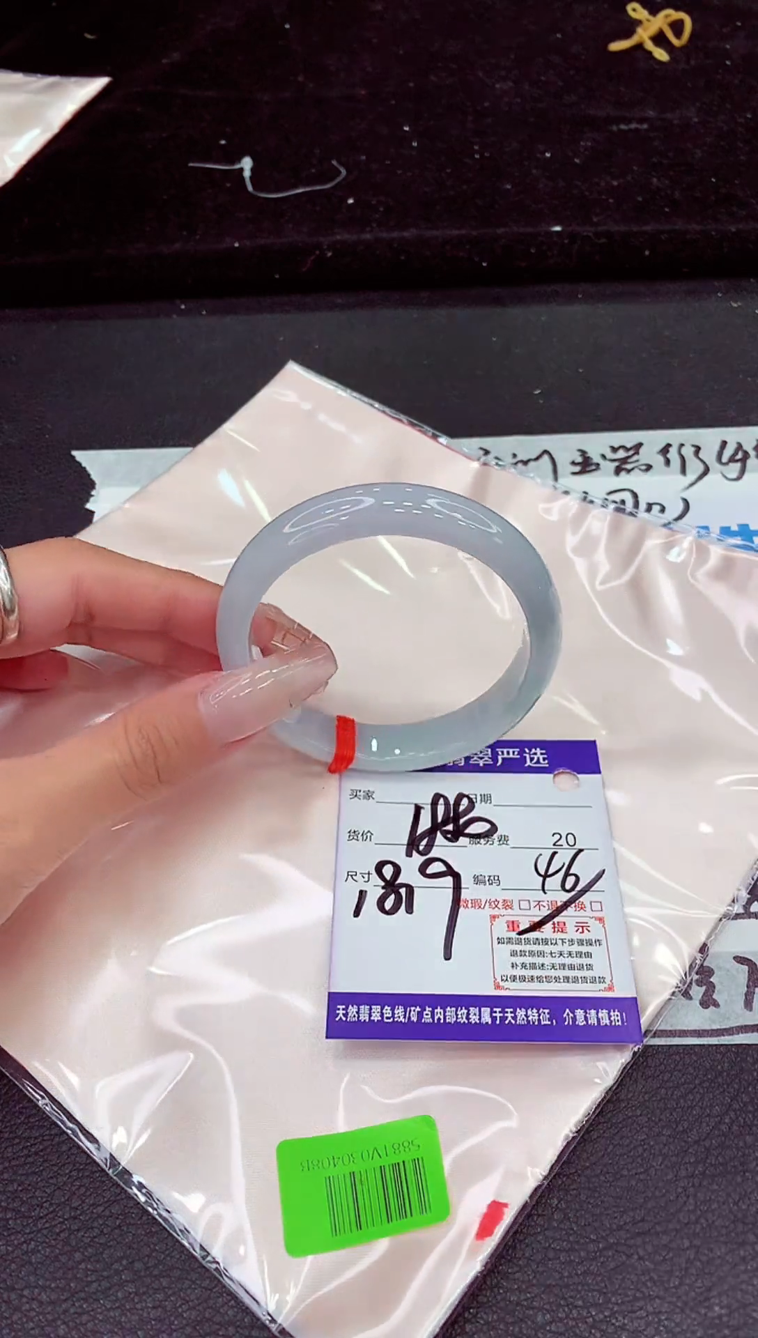 未镶嵌手镯翡翠111111111111