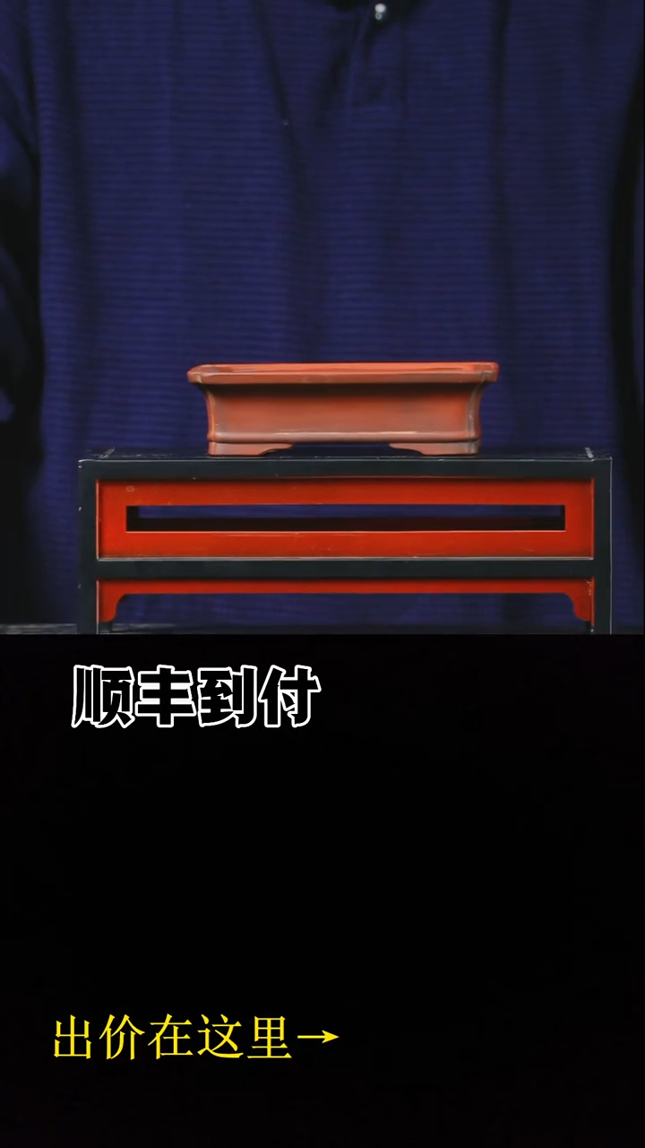 以实际为准美芸盆buaoyou