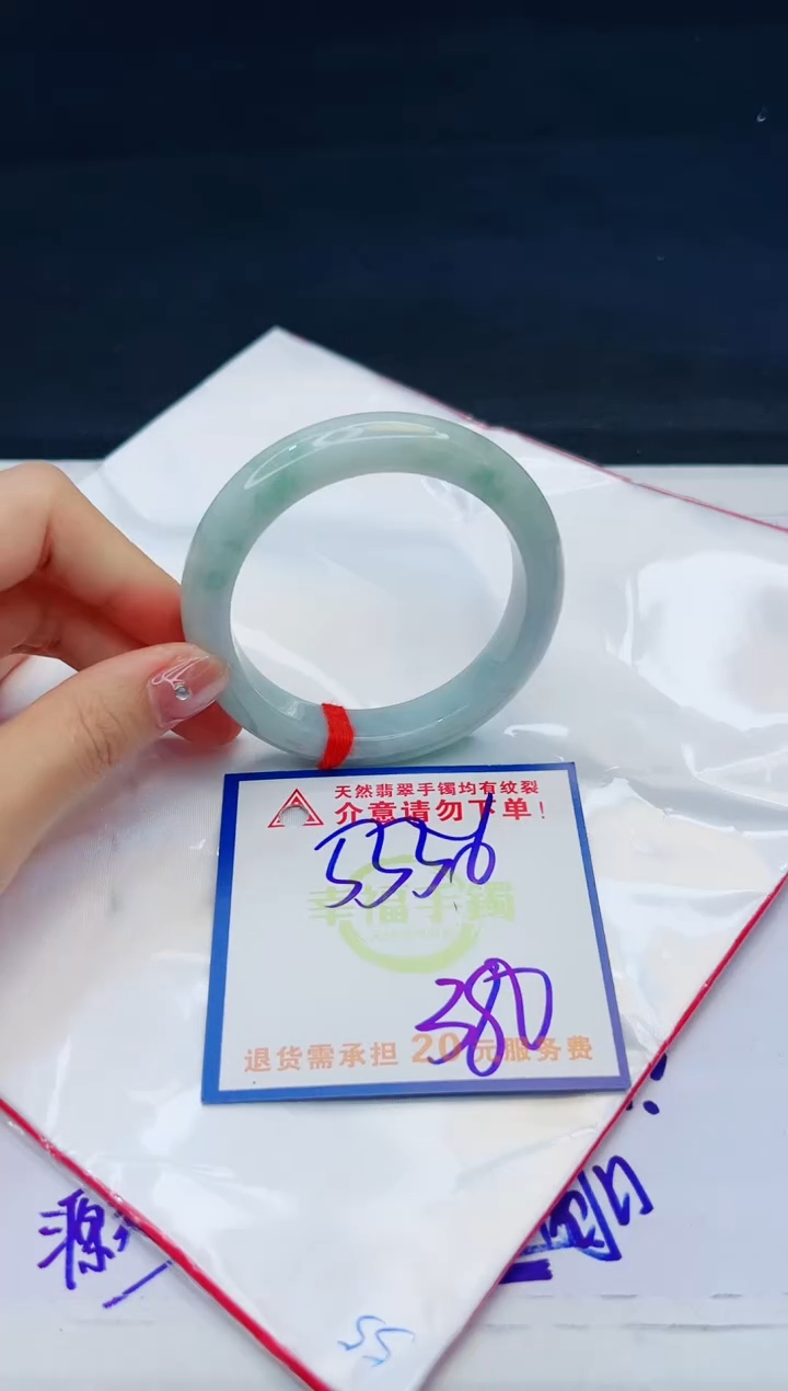 【闪购商品】翡翠手镯未镶嵌，质检证书图片色彩偏黑白