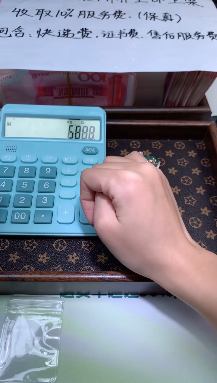 【闪购商品】翡翠颈饰合金天然A货翡翠-多样性发货