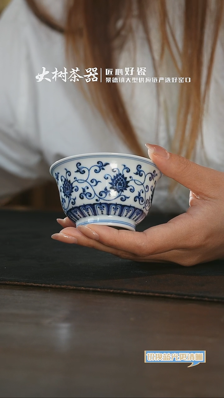 杯片云晚谷金刚莲若深杯