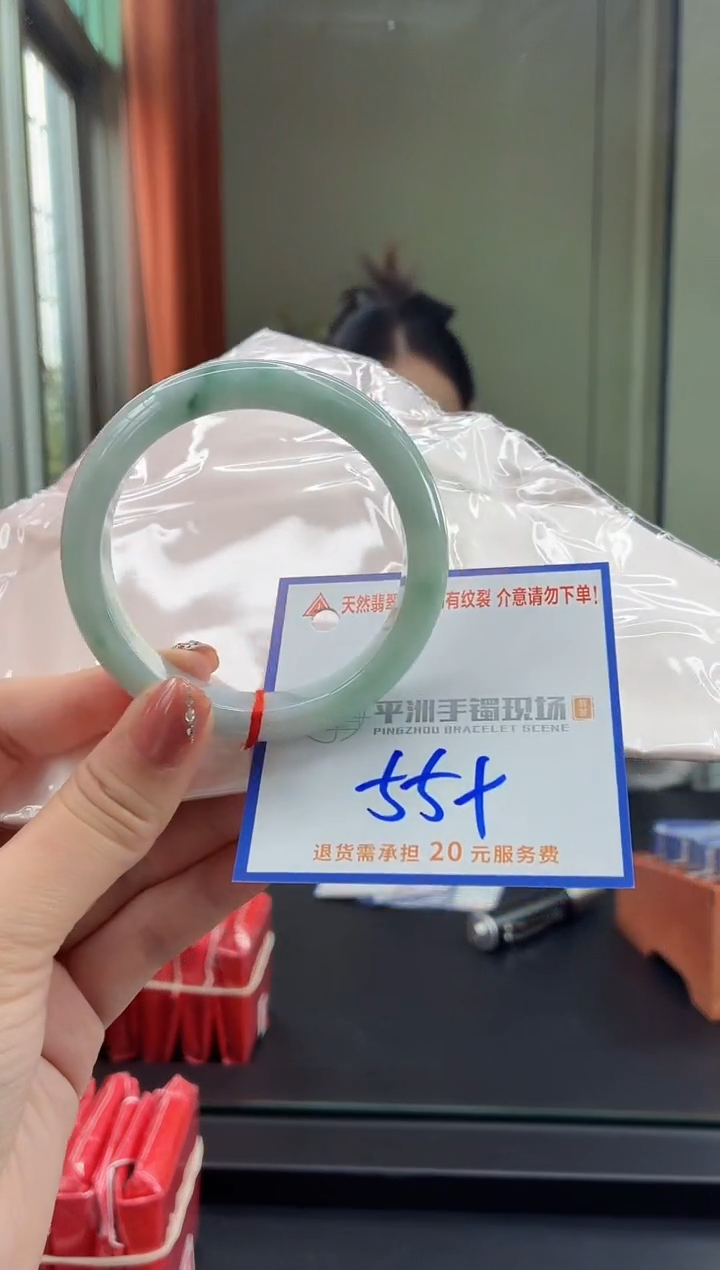 未镶嵌手镯翡翠1111111