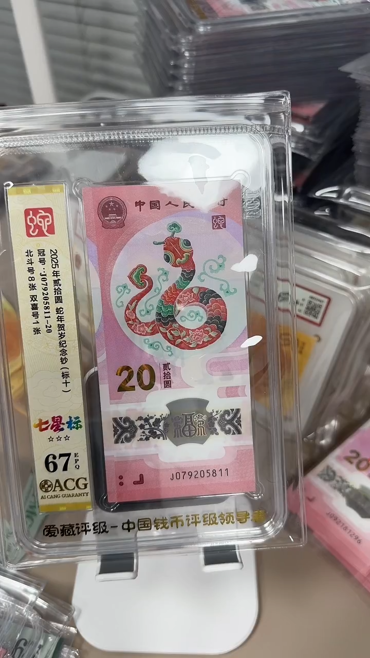 塑料079205811.....