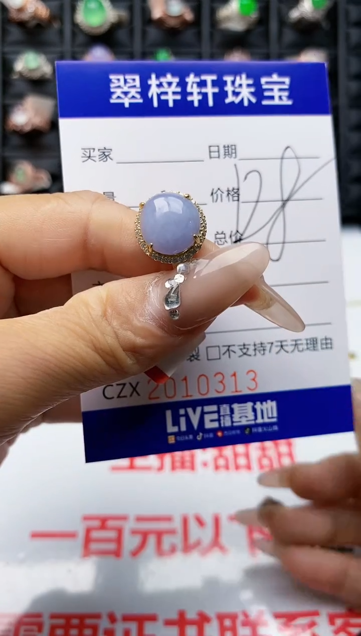 【闪购商品】翡翠戒指银S925镶嵌0313