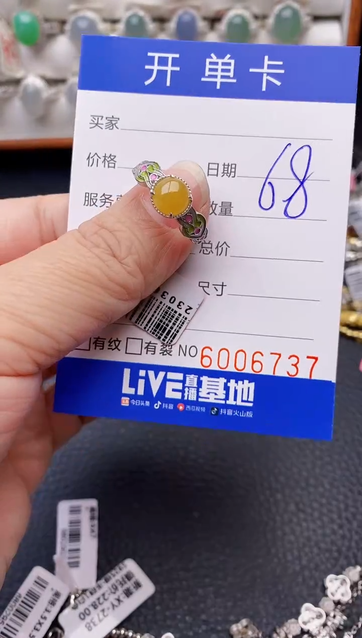 【闪购商品】翡翠戒指银S925镶嵌/6737