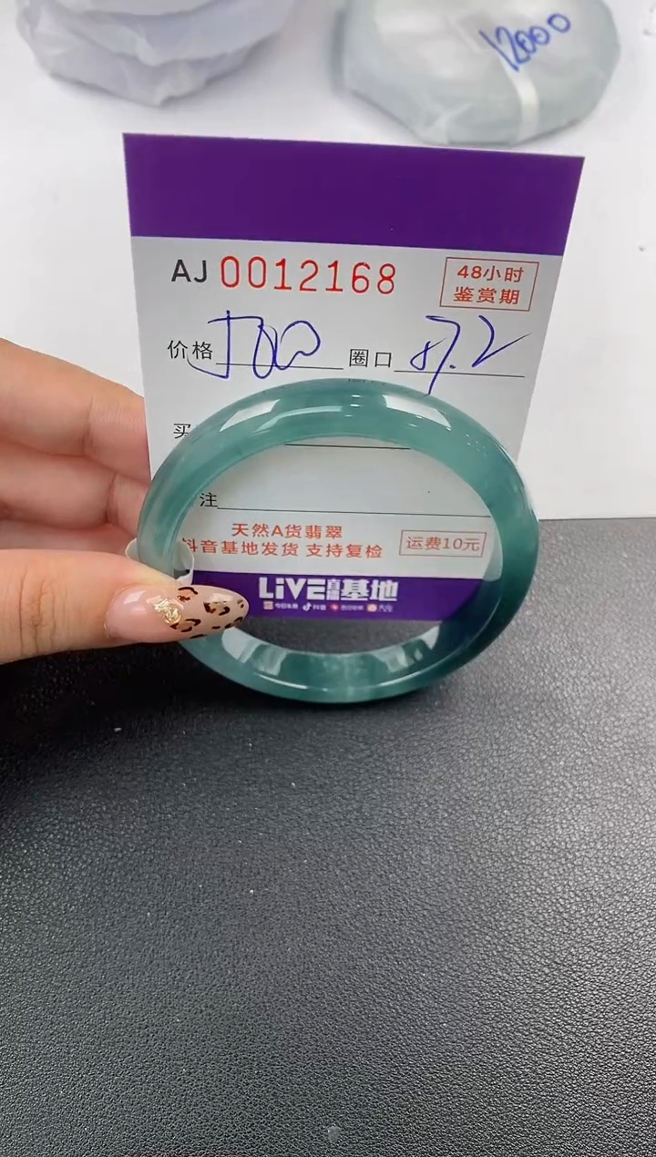 【闪购商品】翡翠手镯未镶嵌天然A货翡翠