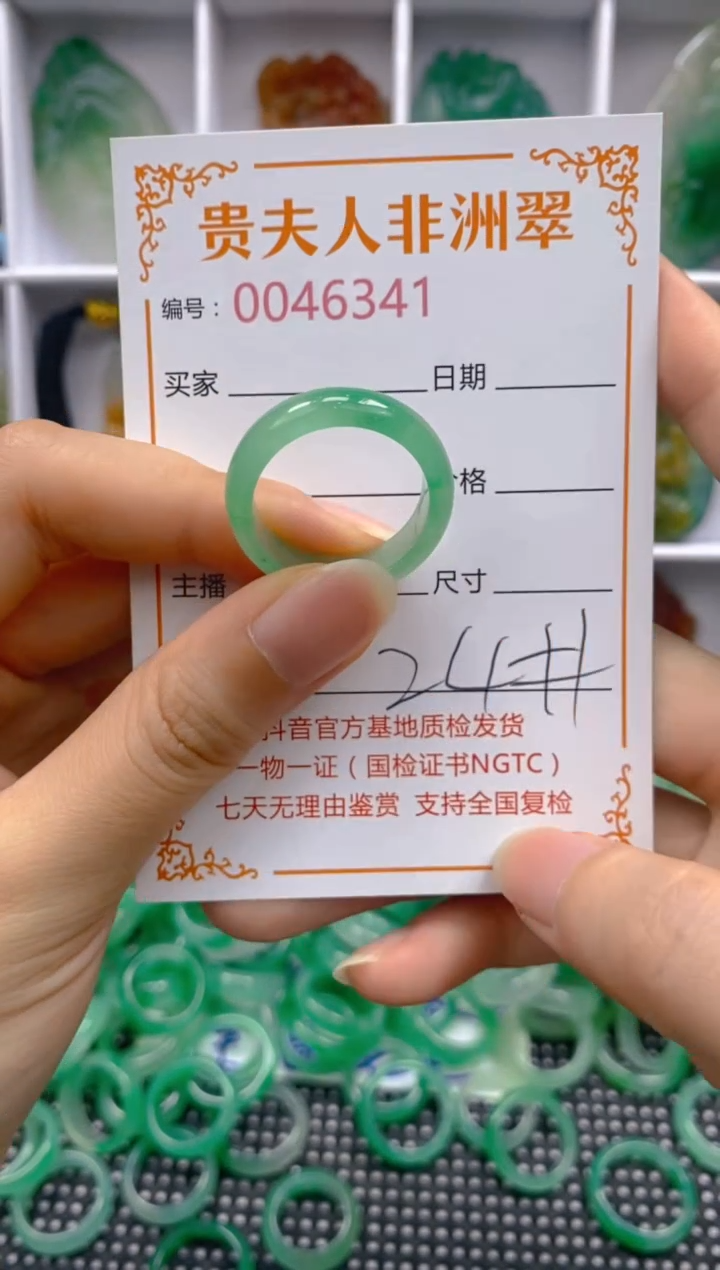石英质玉未镶嵌戒圈341