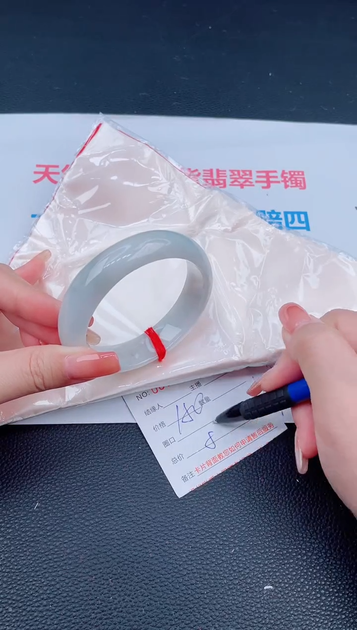 未镶嵌手镯翡翠70天然翡翠手镯