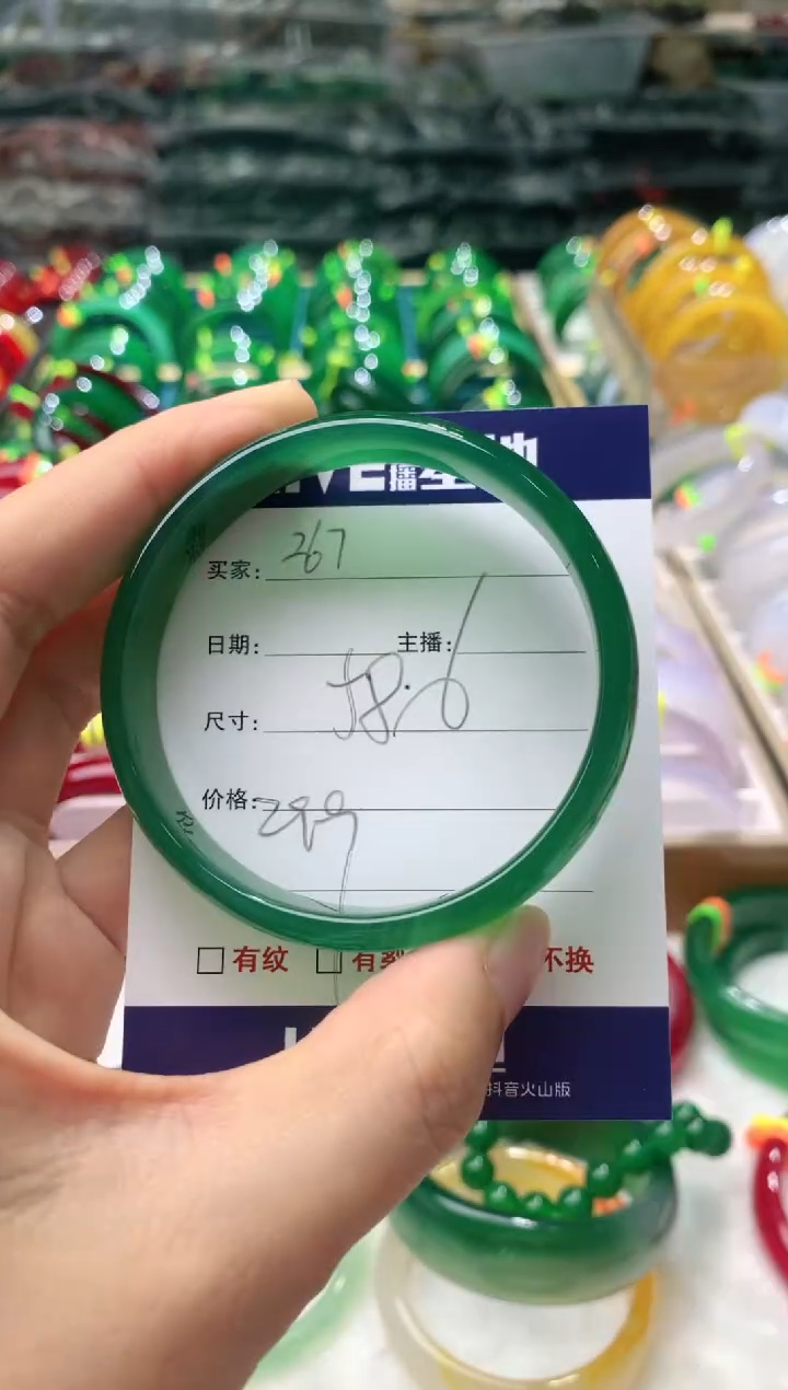 【闪购商品】玛瑙/玉髓手镯未镶嵌267