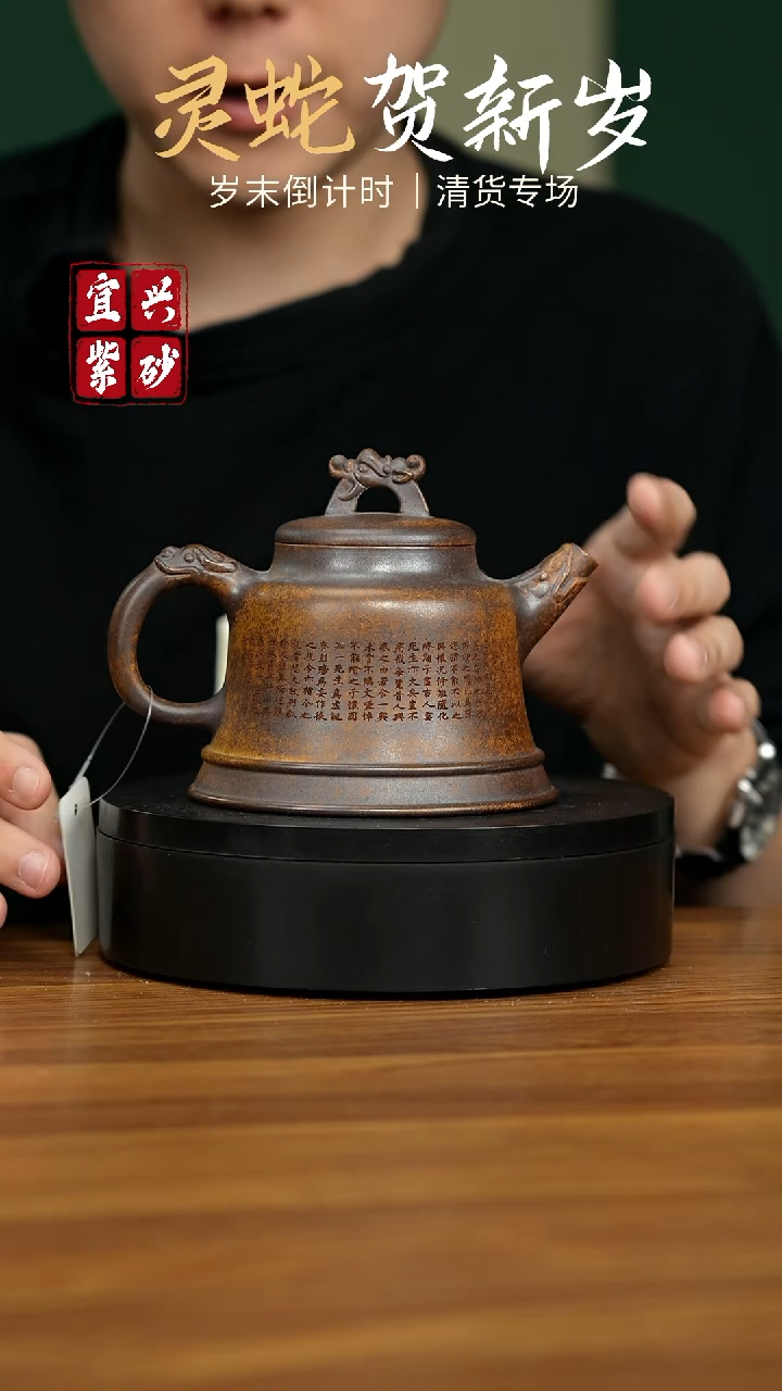 【闪购商品】紫砂茶壶宜兴原矿紫砂壶 320CC