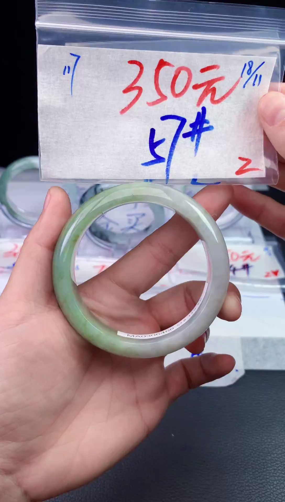 未镶嵌定制翡翠117毛货需精细抛光手镯拍一发一