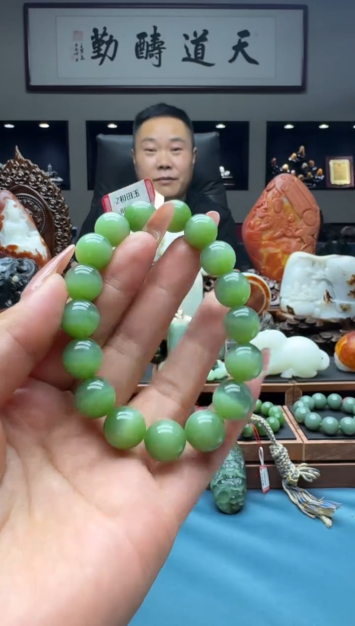 手串未镶嵌和田玉ebfl