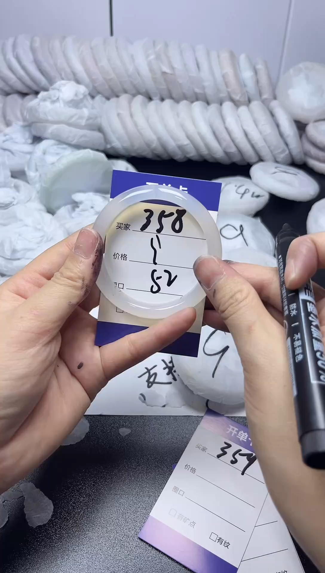 无非金属52      358