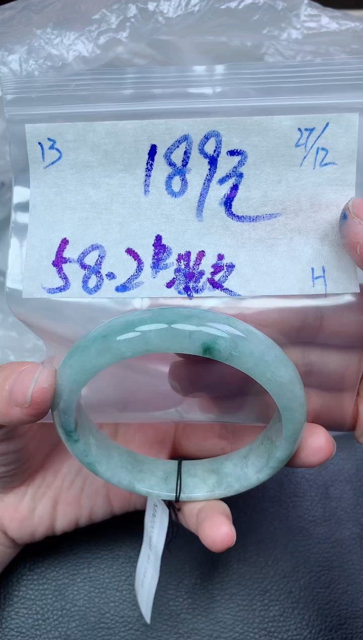 未镶嵌定制翡翠13毛货需精细抛光手镯拍一发一