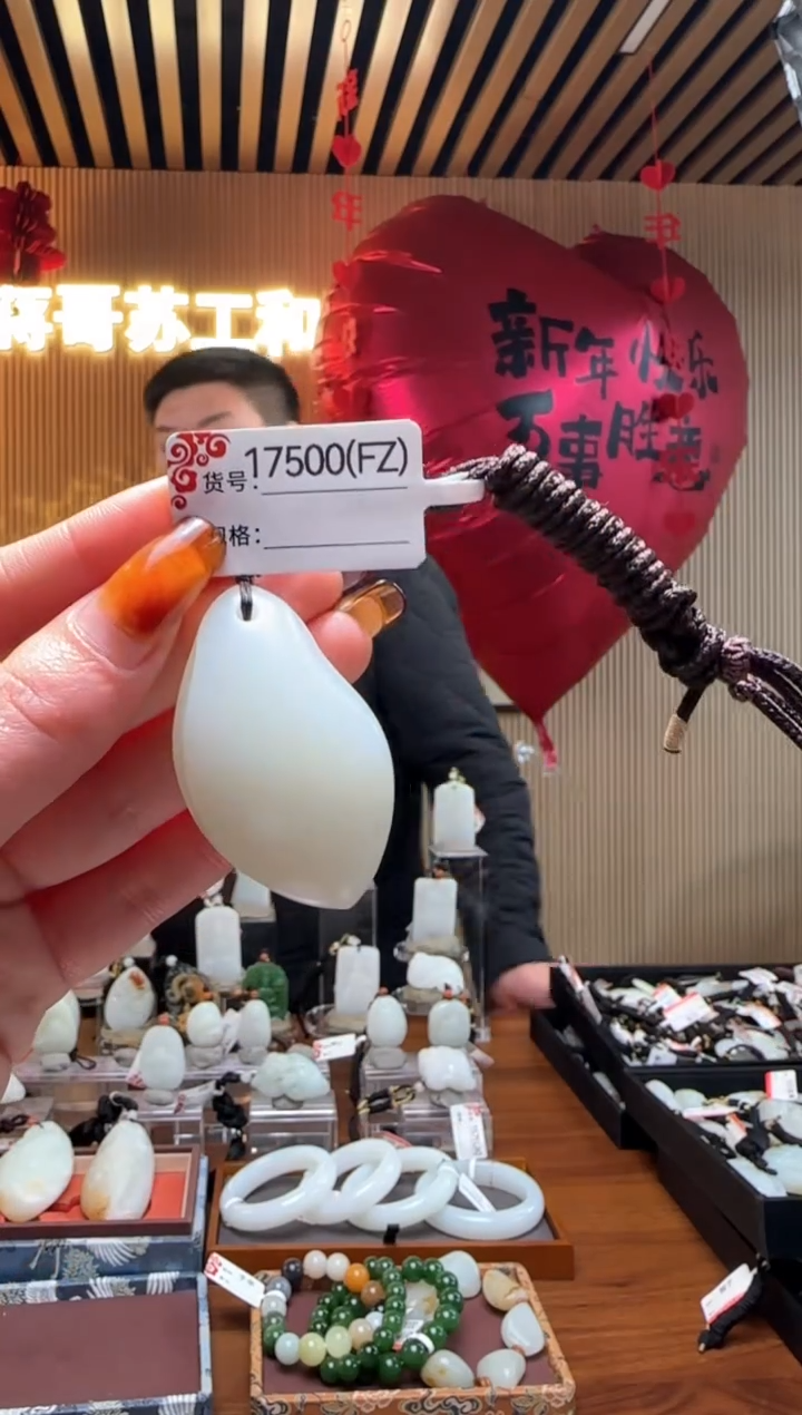 【闪购商品】和田玉吊坠未镶嵌FZ