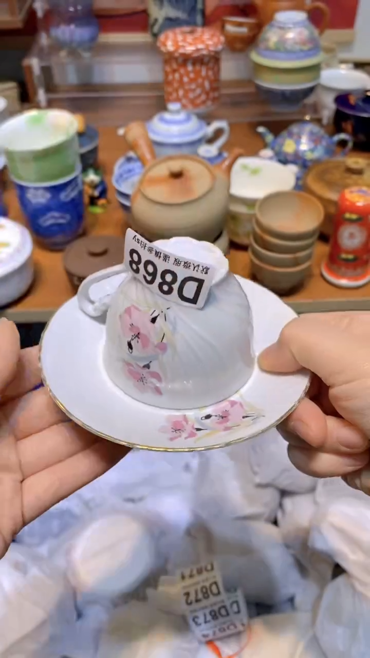 【闪购商品】思羽甄选壹号商品DD868