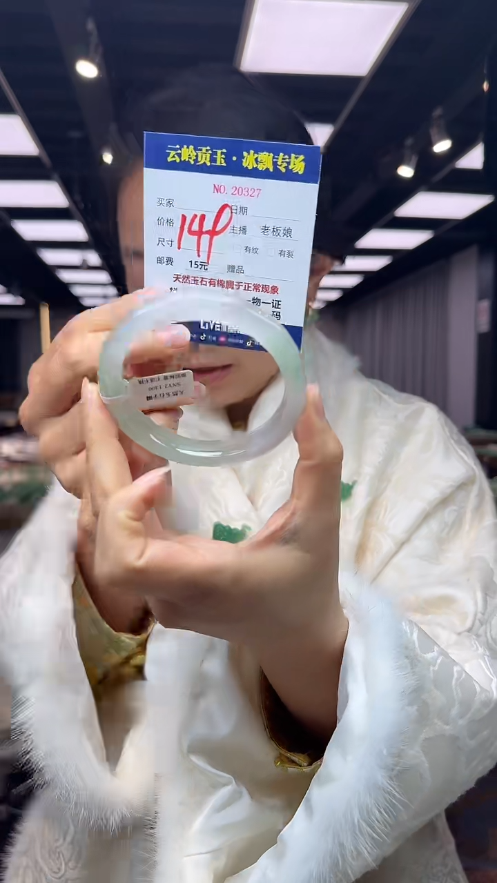 【闪购商品】石英质玉手镯未镶嵌口径63-12-8.5