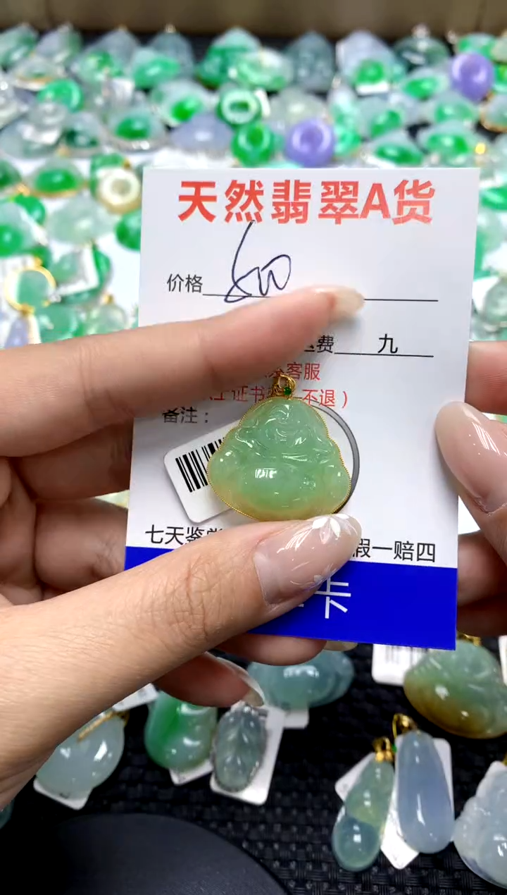 【闪购商品】翡翠颈饰18K金镶嵌111111111111