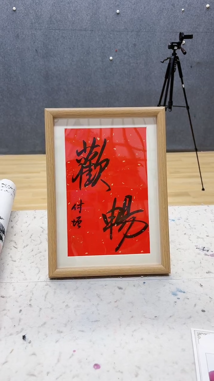 【闪购商品】闪购商品专属商品