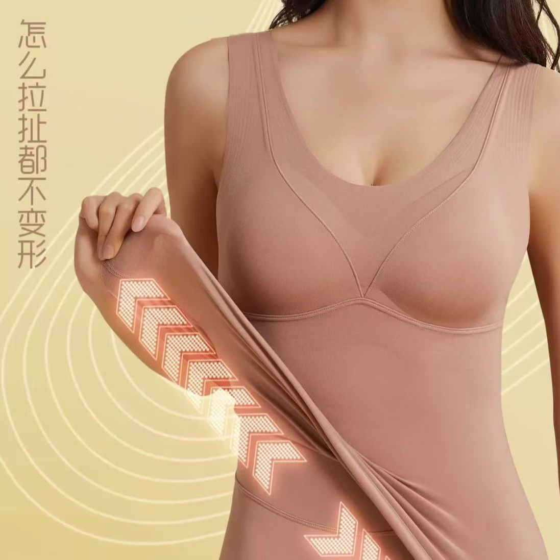 冬季纯色秋冬一体式背心加绒保暖吊带加厚自带胸垫（两件装）