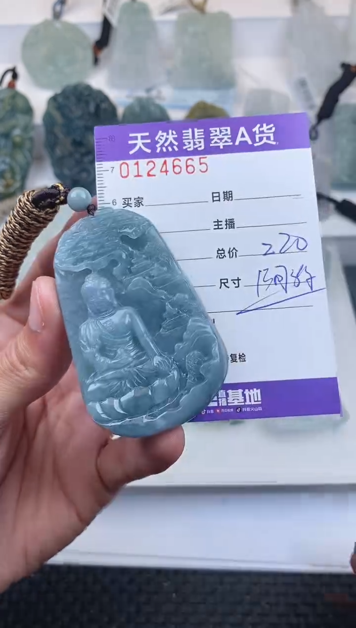 【闪购商品】翡翠颈饰未镶嵌         665