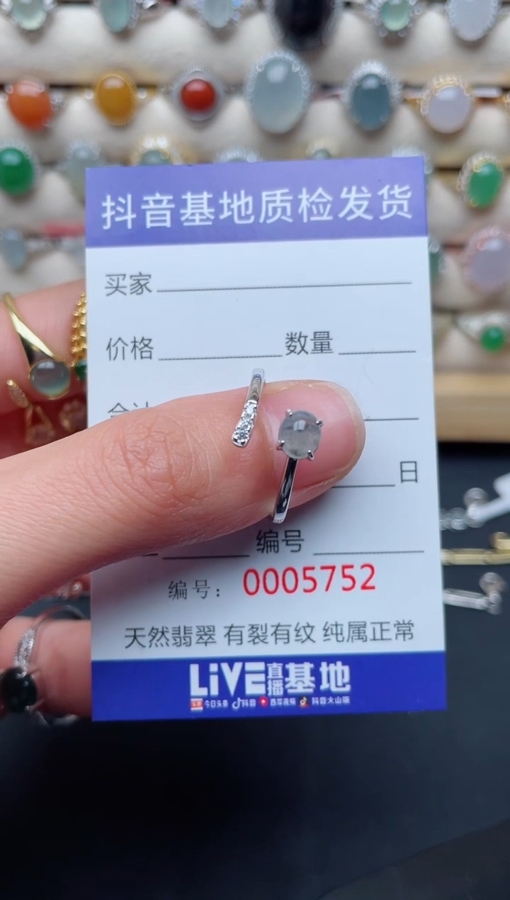 【闪购商品】翡翠戒指银S925镶嵌............