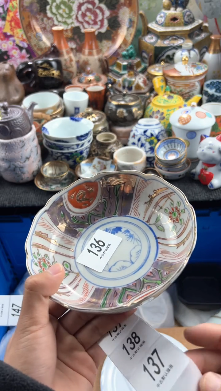 【闪购商品】瓷片当天凑满 满20包邮136