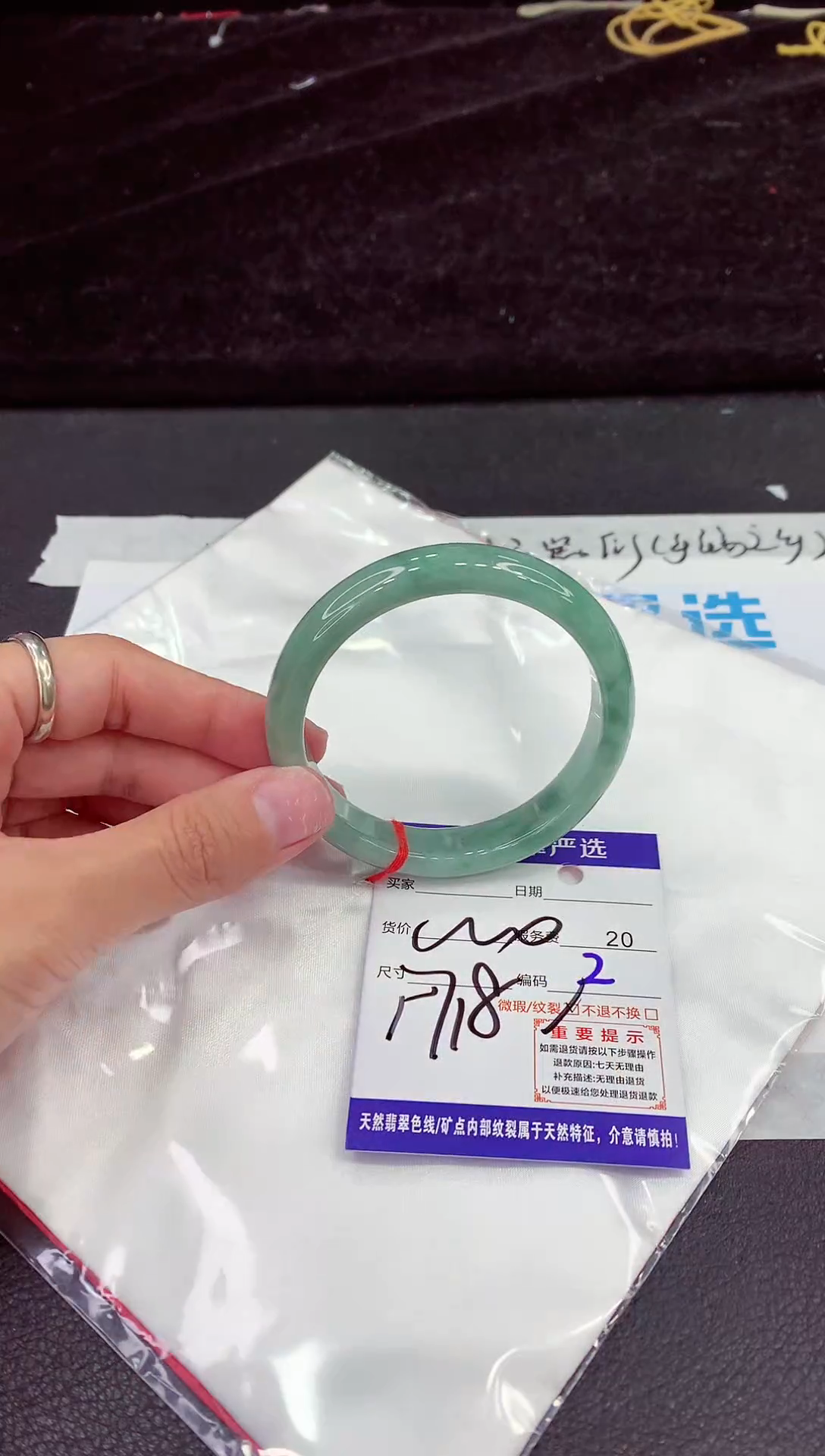 未镶嵌手镯翡翠11111111111