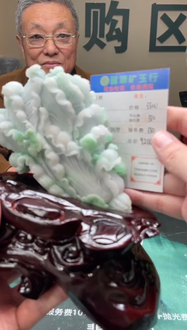 【闪购商品】定制翡翠未镶嵌毛货-不退不换