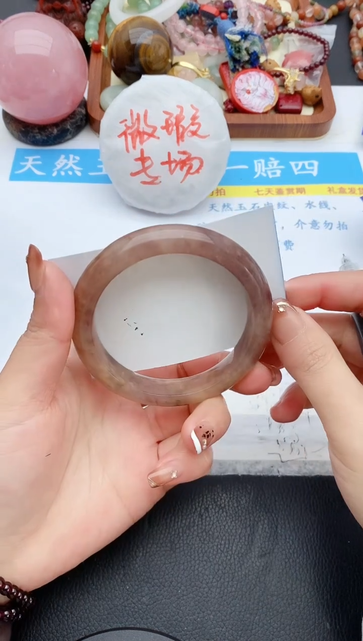 【闪购商品】石英质玉手镯未镶嵌16+59/60