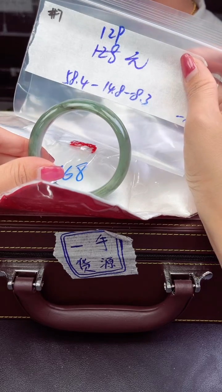 【闪购商品】翡翠手镯未镶嵌手镯   7