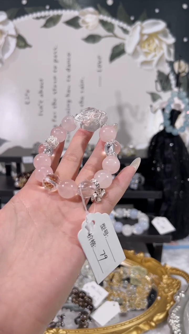 【闪购商品】水晶手链未镶嵌粉水晶 多样性发货发其一