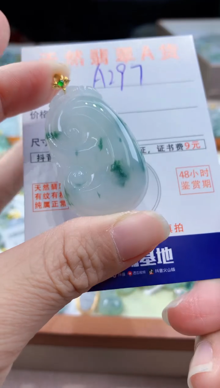 翡翠18K金镶嵌颈饰天然缅甸a货翡翠