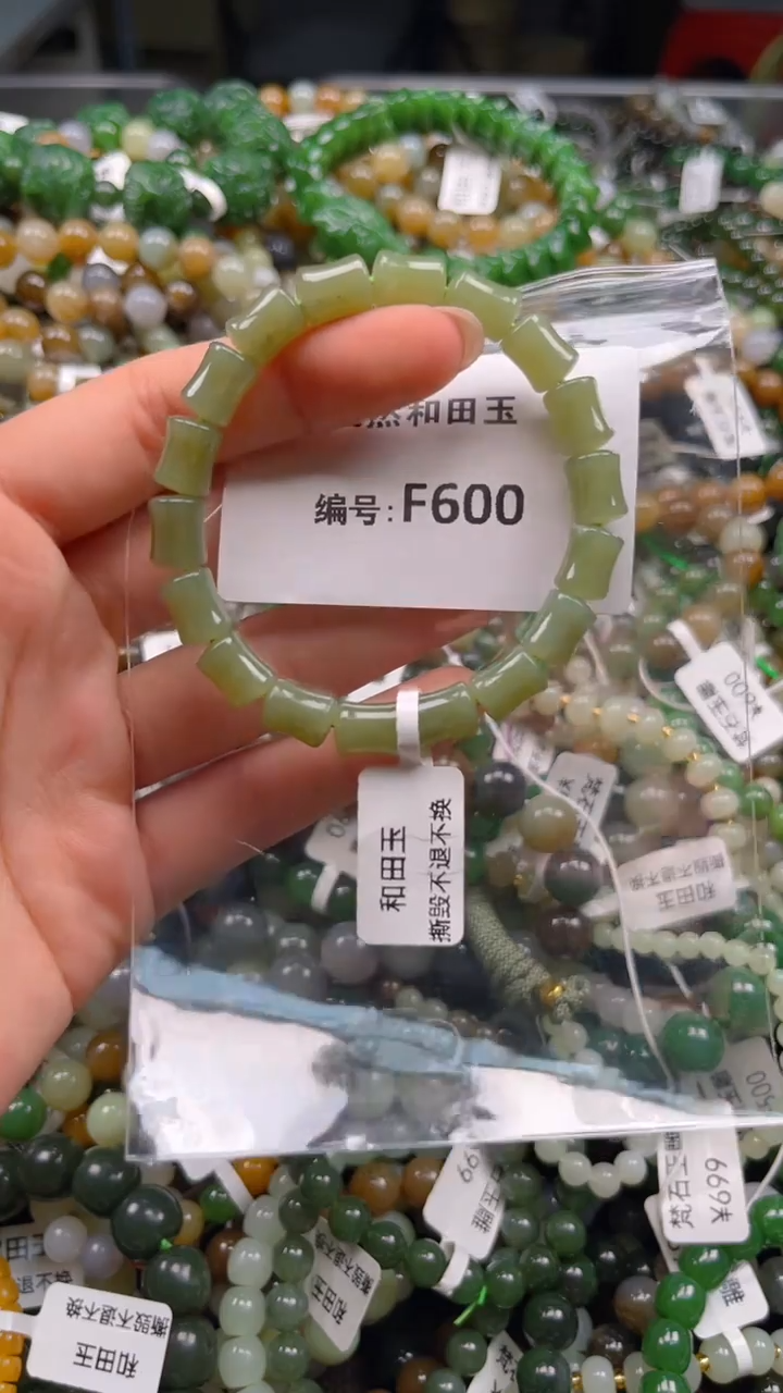 和田玉未镶嵌颈饰1