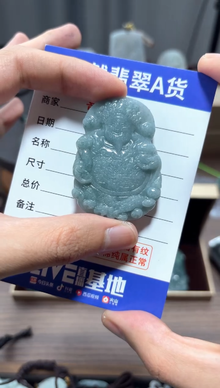 翡翠未镶嵌颈饰翡翠 未镶嵌 颈饰