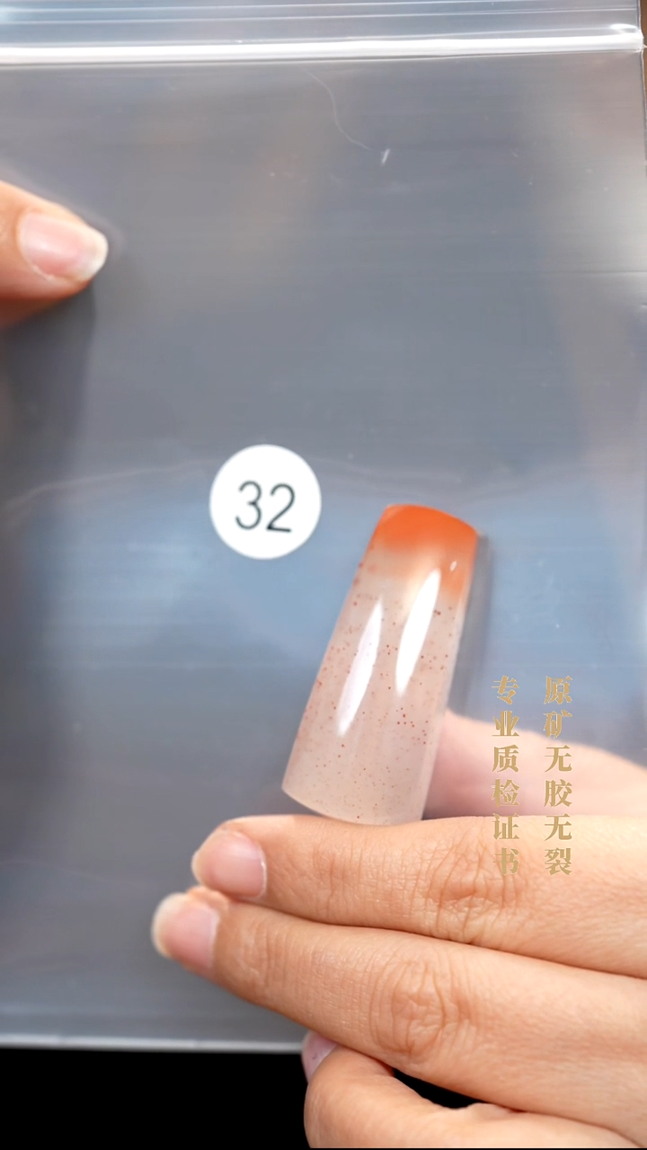 未镶嵌南红玛瑙珠宝半成品原矿无优化无胶裂冰飘