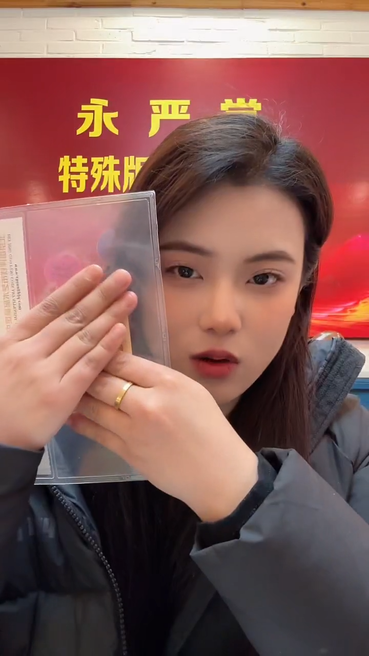 【闪购商品】【淼淼专属】901东方一号  一百张