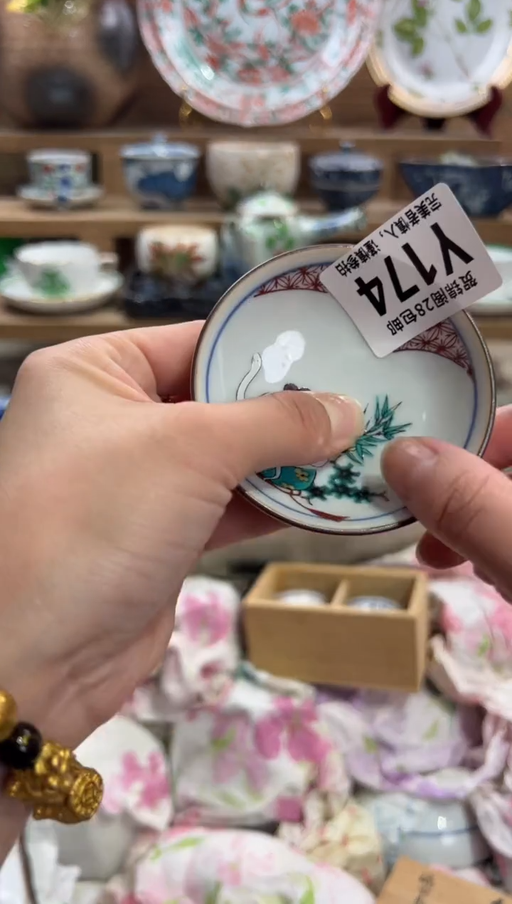 瓷片?***天       Y174