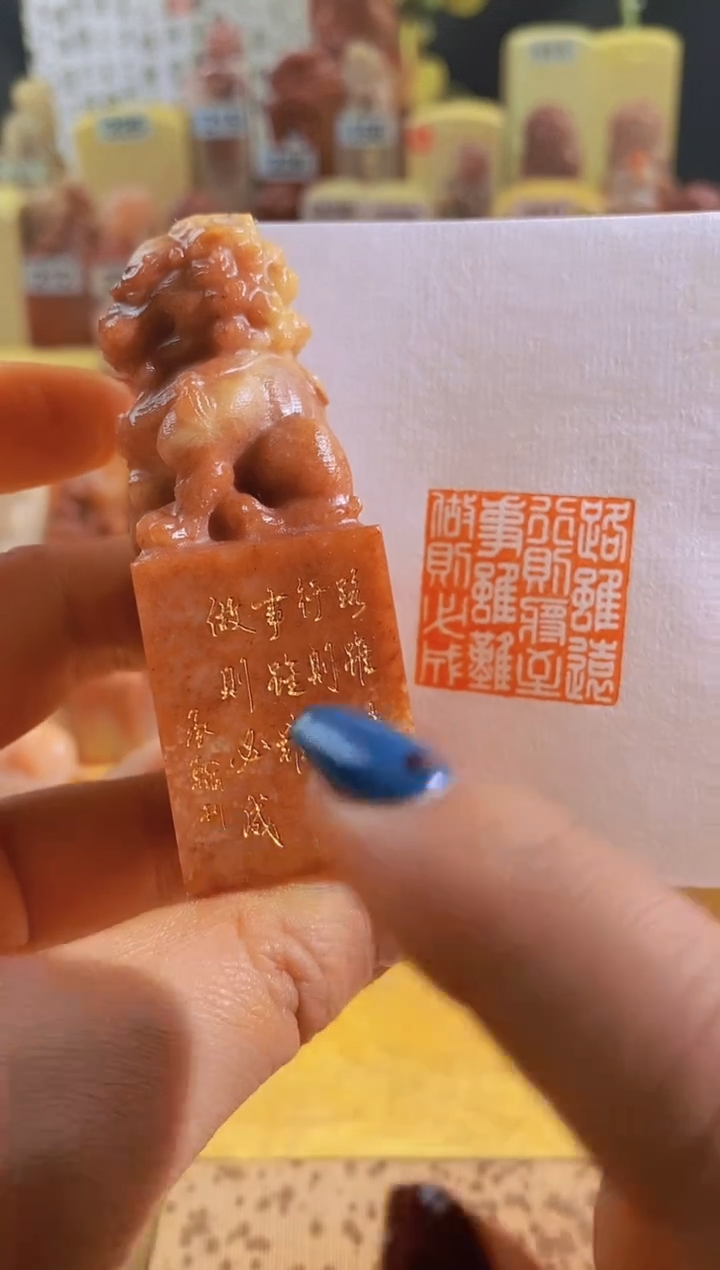 寿山石印石北狮红zm76 路虽远行则将至2.5有库存