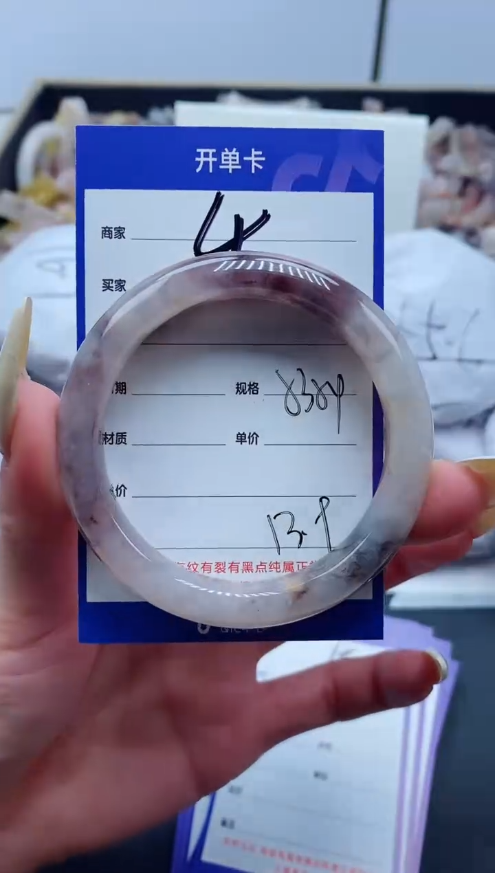 【闪购商品】石英质玉手镯未镶嵌4-53