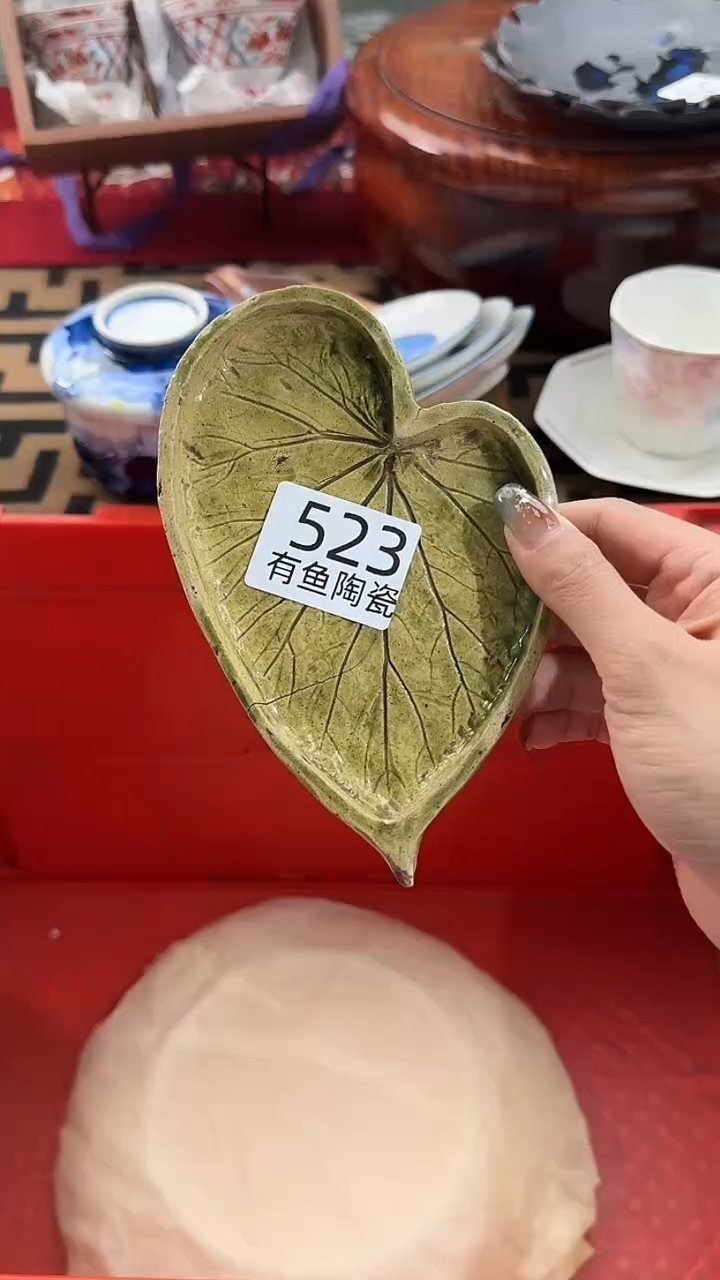 【闪购商品】碟日本回流瓷器捡漏