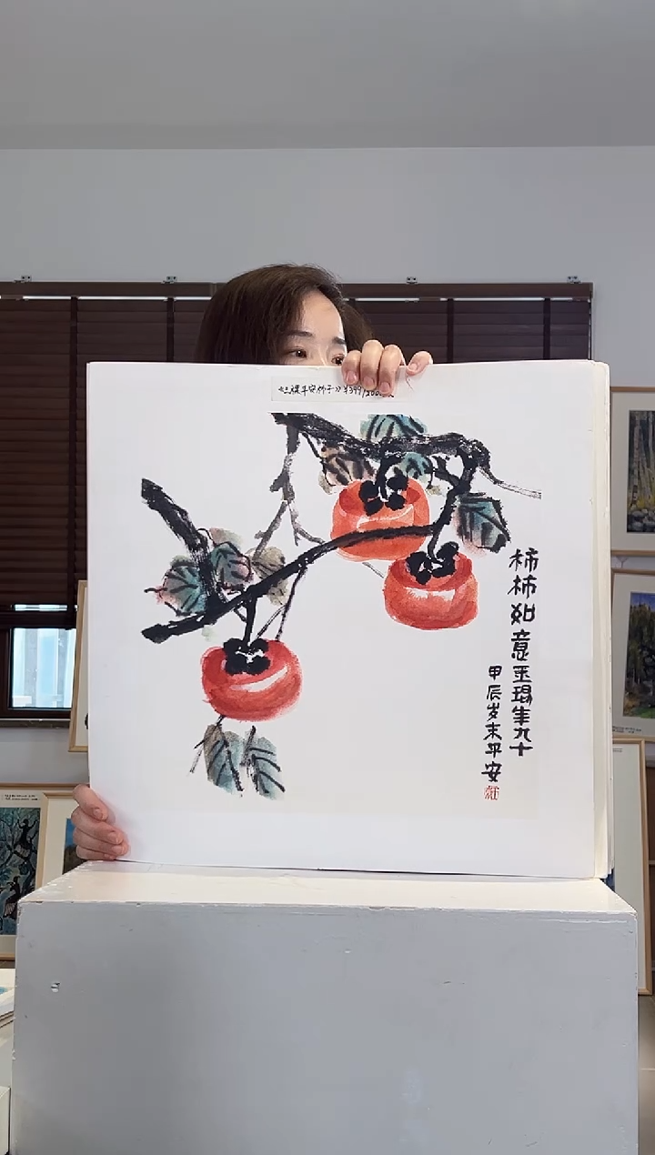版画耿玉琨亲签限量版画作品S版