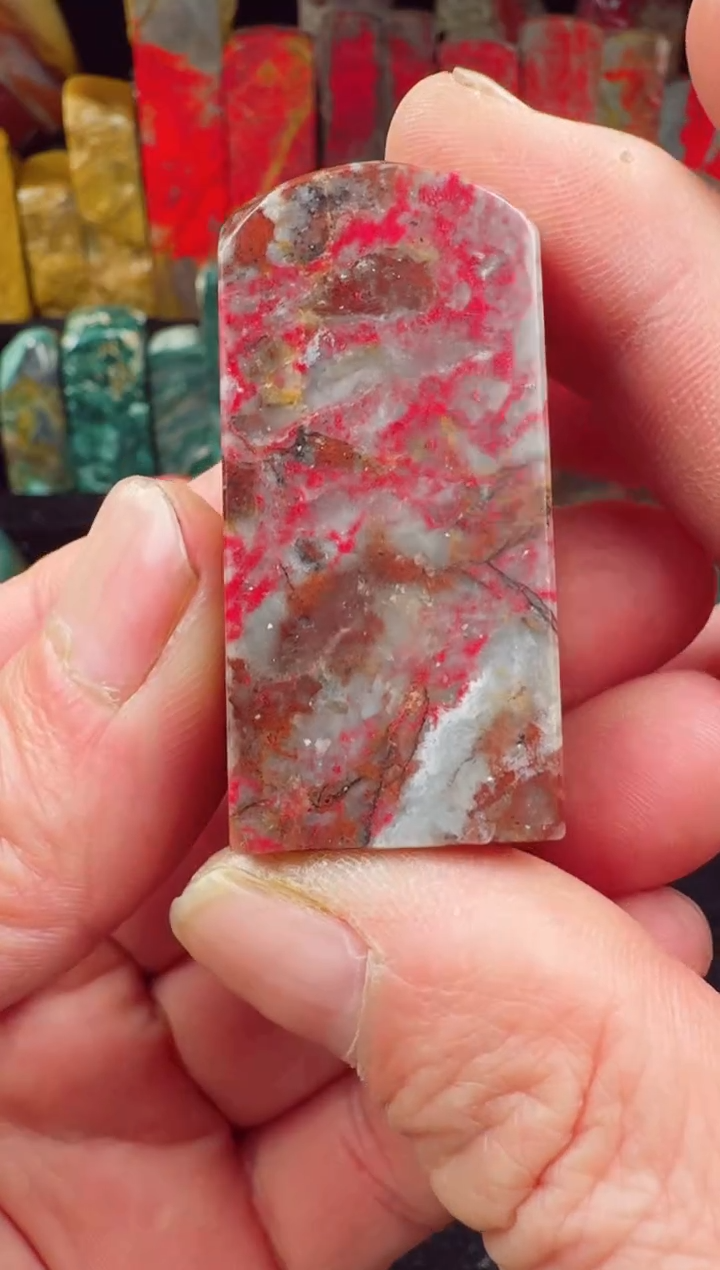 【闪购商品】昌化鸡血石牛角地鸡血石印章