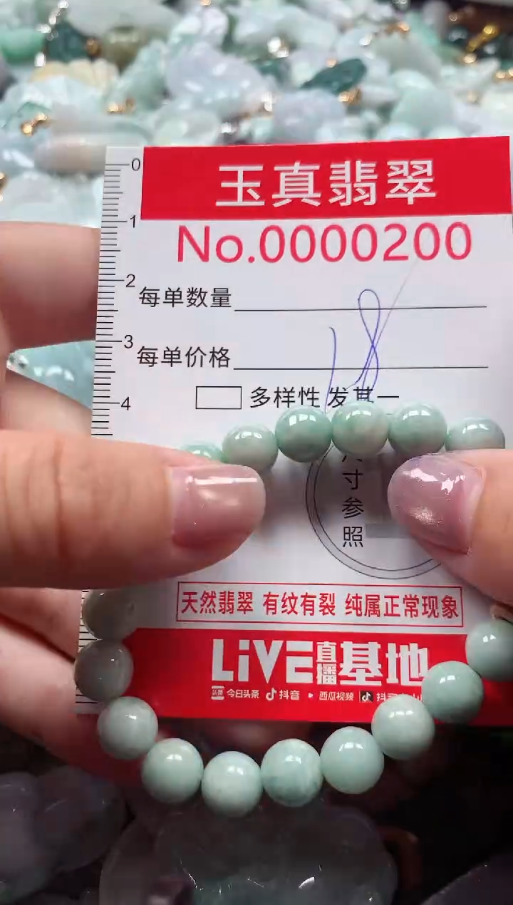 吊坠(不含链)未镶嵌翡翠0200