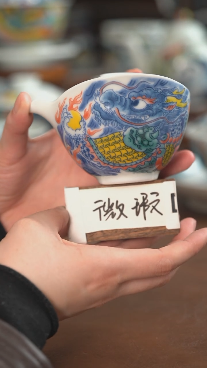 【闪购商品】龙纹手抓壶（微瑕福利）景德镇昨明陶瓷
